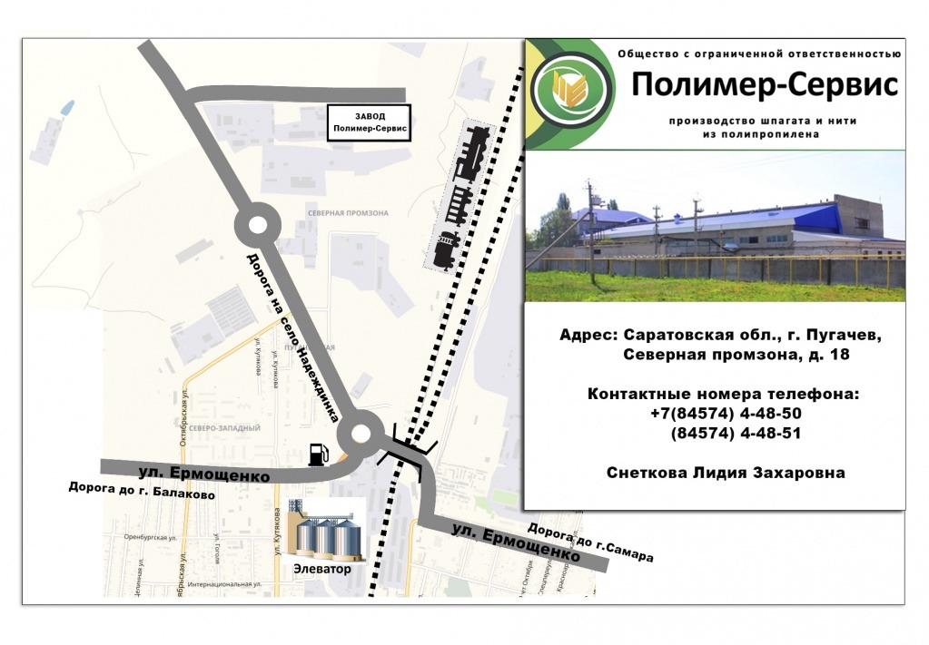 Схема проезда Пугачев